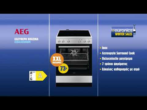 AEG CCB6400NBM &Kappa;&omicron;&upsilon;&zeta;ί&nu;&alpha; &Epsilon;&lambda;&epsilon;ύ&theta;&epsilon;&rho;&eta; | euronics Greece