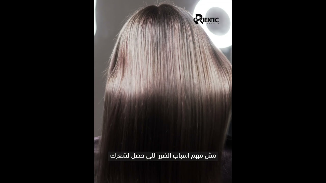 Orientic  thumbnail
