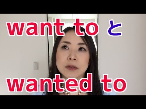 ワナドゥについて詳しく解説