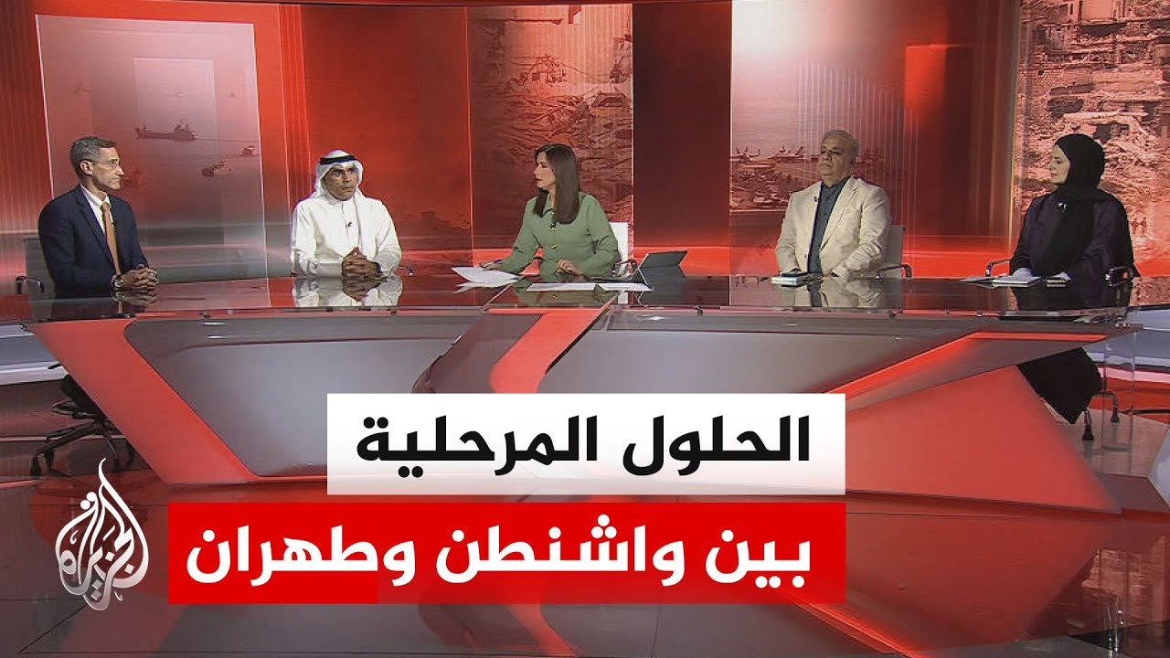معادلة اليورانيوم مقابل العقوبات تفرض نفسها على طاولة التفاوض بين أمريكا وإ?
