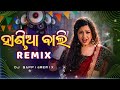 Handia Bali Remix New Odia Dj Song Dj Bappi Odia Dj Song Odia Dj Remix