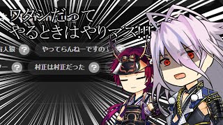 [刀剣乱舞偽実況]村正君だっていろいろと頑張るようです、よ？ [Among us]