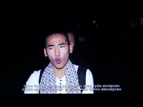 Gurvel 113 - Moroodol (Cut)