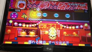 イマジネーション【タタコン】