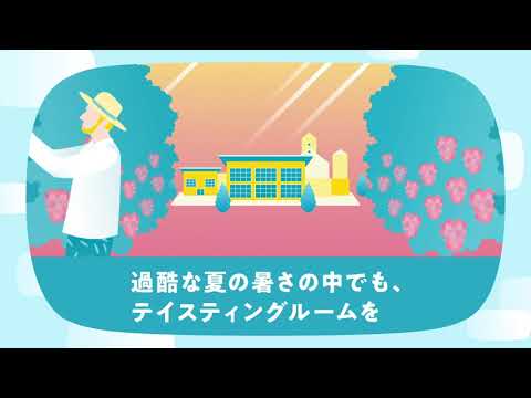 「アメリカでも空気で答えを出す会社」篇【ダイキン】_ダイキン工業【公式】