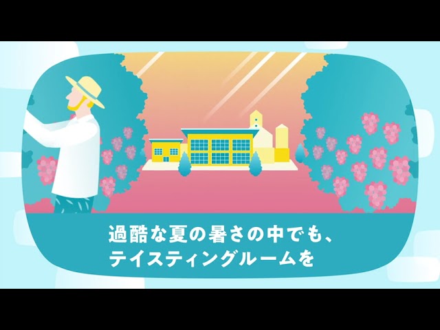 テレビCM・動画 | 広告宣伝 | ダイキン工業株式会社