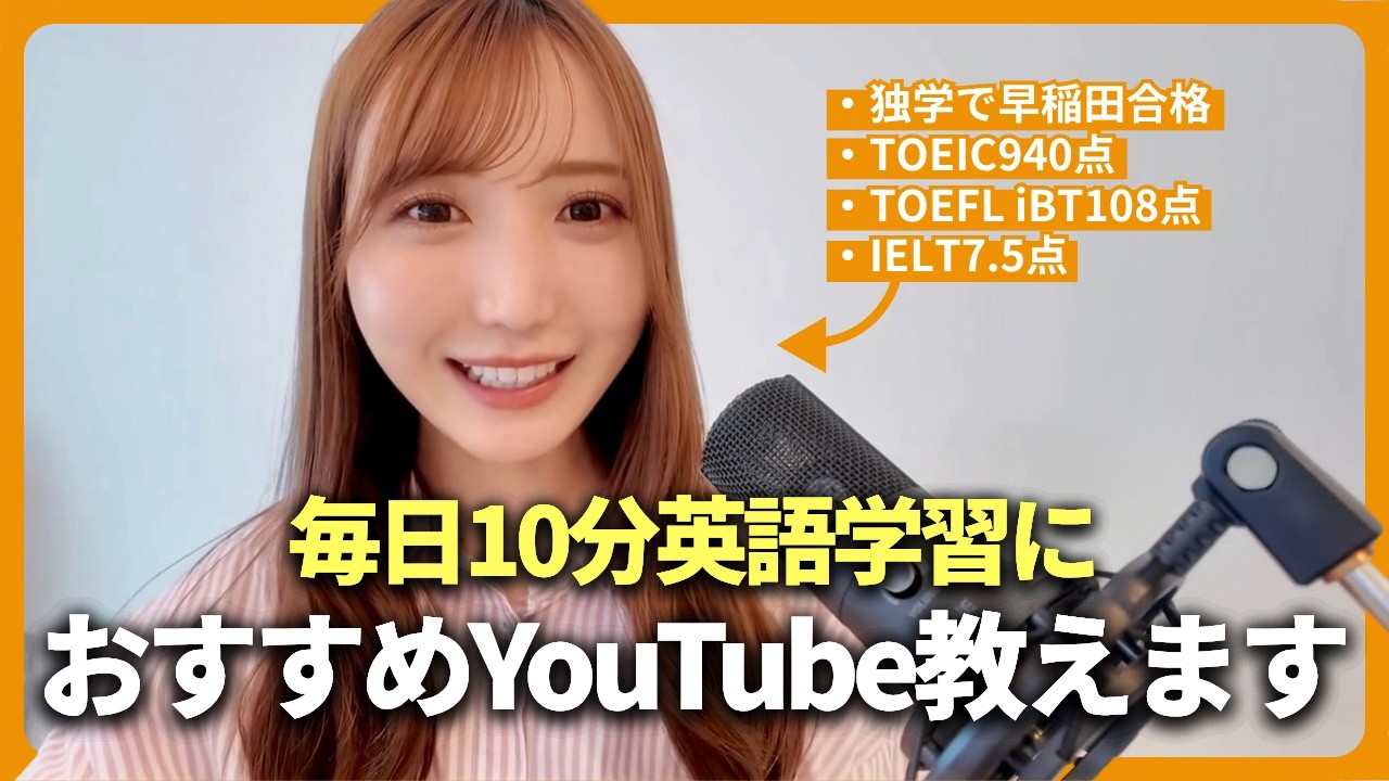 YouTubeサムネイル