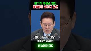 유튜브 썸네일