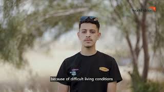 الصعوبات التي يواجهها طلاب فلسطين - World Vision
