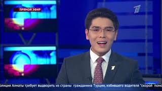 Главные новости. Выпуск от 9.11.2018