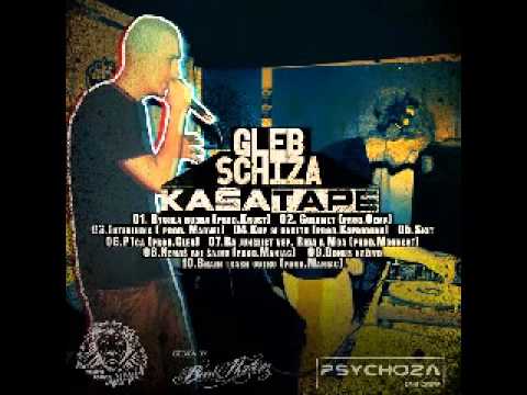 Gleb Schiza - KAšA TAPE