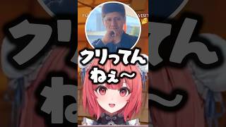 怪しい発言をするらっしゃーにイエローカードが出され笑う夢野あかりwww【ぶいすぽ/切り抜き】