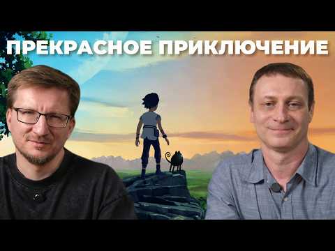 Просмотреть видео