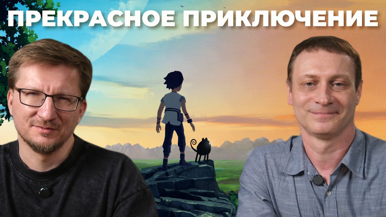 Рекомендуем - Planet of Lana 2 (обзор)