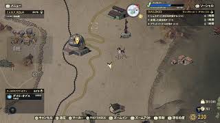 [Fallout 76 PS5] 初めてなので優しくお願い致します。 初見さん参加大歓迎！ #001-2