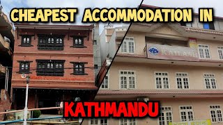 Cheapest Accommodation in Kathmandu || Hotels  Near Pashupatinath Temple || Kath