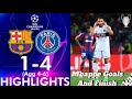 Barcelona 1_4 PSG | All Goals And Extended Highlights | UEFA Champions League 2023/24