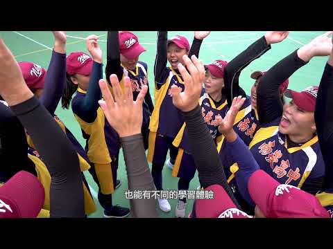 桃園市立南崁高中招生宣導影片