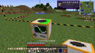 【Minecraft実況】マイクラの工業化を目指そうpart30【ゆっくり実況】