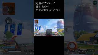 【Apex】#apex #apex ランクマ #シーズン30