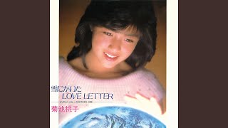 菊池桃子 雪にかいたLOVE LETTER song