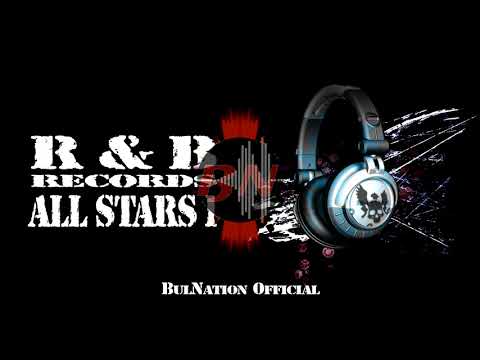 Кобака - Разтвори си краката