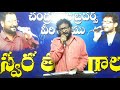 Theta Theta Telugula Prem Nagar