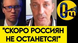 "НА ФРОНТЕ РЕАЛЬНЫЙ АД!"