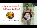 Kalakar Movie Trailer Hero Rohit Venkat Reddy Jajapuram Srinu Bandela Vega Tollywood