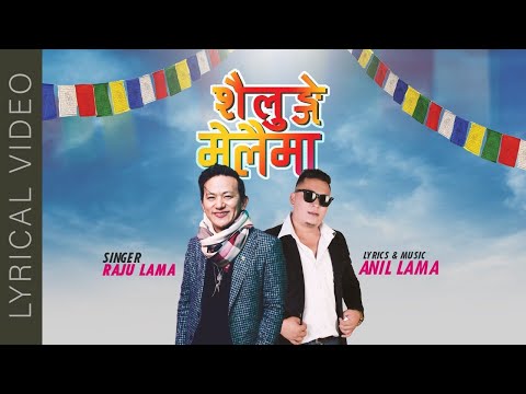 SAILUNG MELAIMA | RAJU LAMA | LYRICAL VIDEO