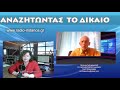 ΑΕΡΟΔΡΟΜΙΑ ΤΗΣ ΕΛΛΑΔΟΣ    ΤΟ ΜΕΓΑΛΟ ΞΕΠΟΥΛΗΜΑ!!!