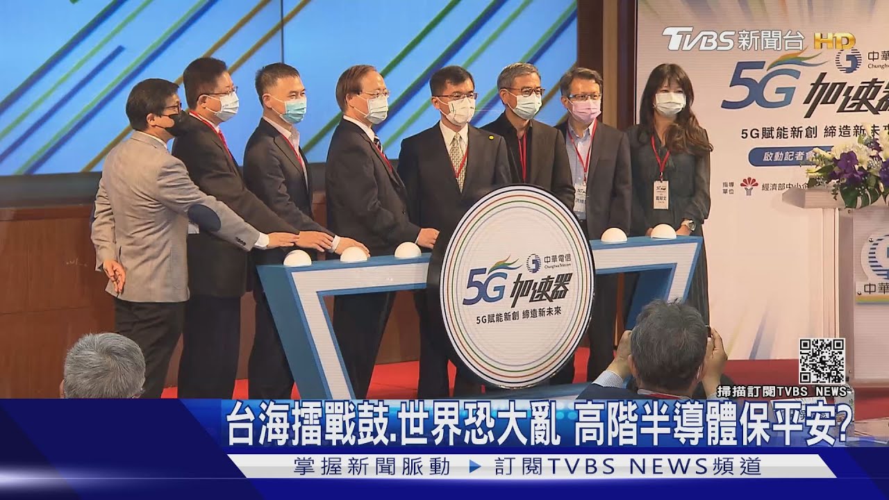 解放軍進犯「投鼠忌器」　台積電等於台灣保命符?