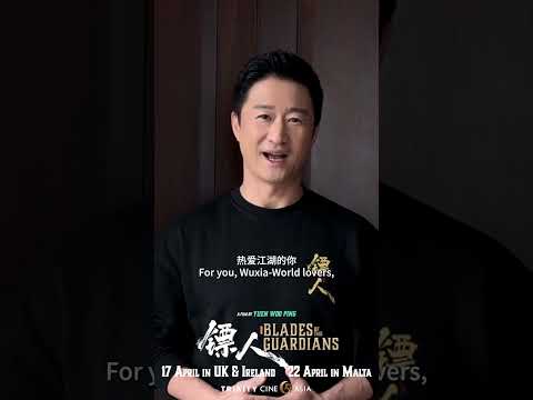 Dao Ma (Wu Jing) invites you to watch Blades of the Guardians on the big screen!
