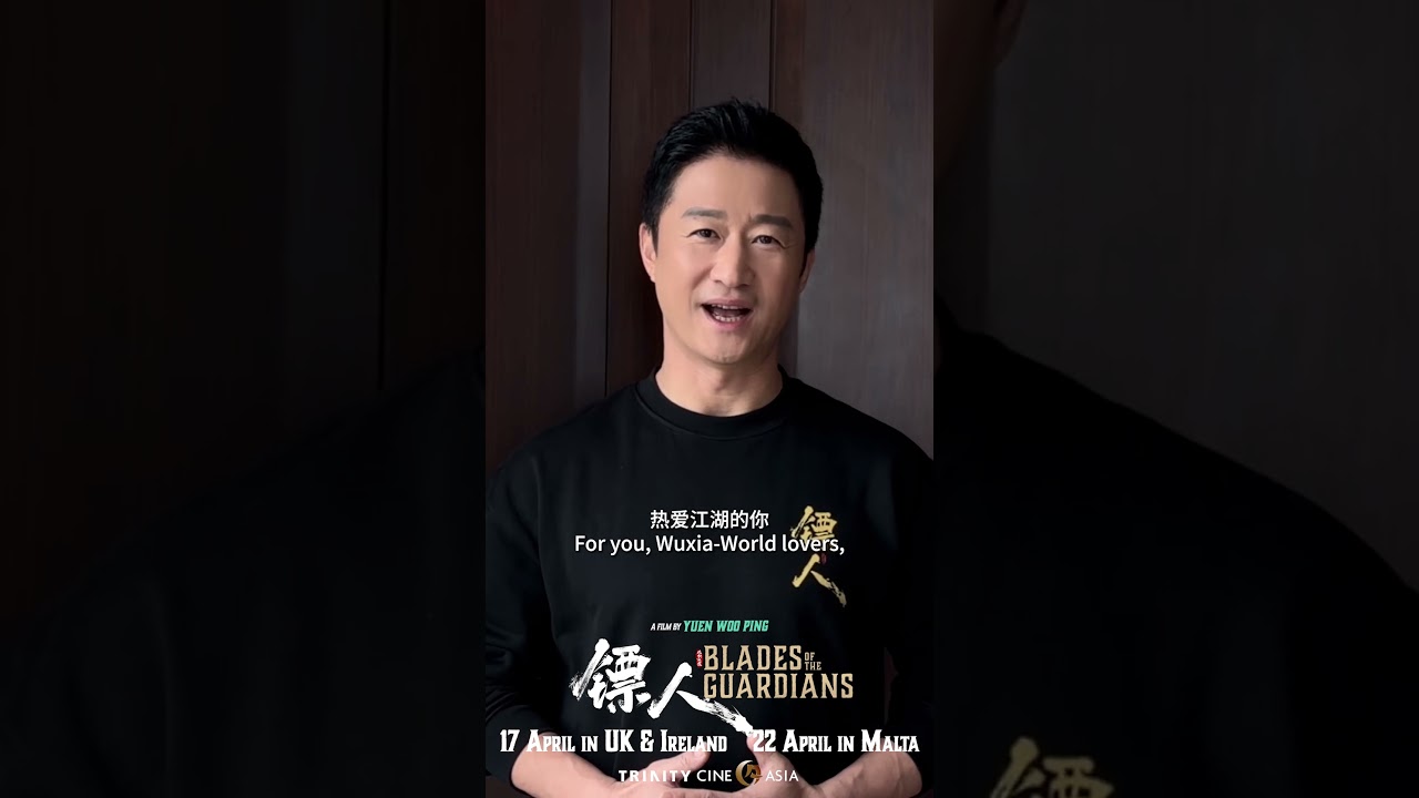 Miniature de la vidéo Dao Ma (Wu Jing) invites you to watch Blades of the Guardians on the big screen! du film 镖人：风起大漠