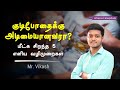 5 Tips To Handle Family Members With Alcohol Addiction Mr Vikash Tamil