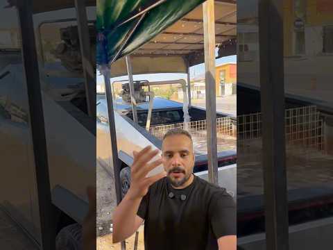 تيسلا سايبر تراك يبيع بيها سمج