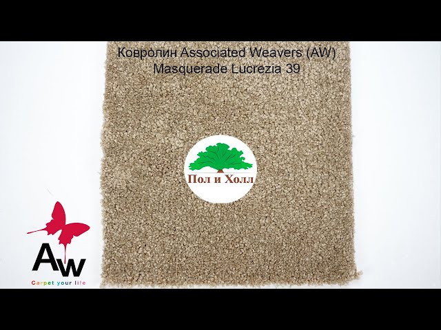 Ковролин Associated Weavers  Masquerade Lucrezia 39