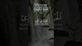 Download lagu Memorize First 10 Verses of Surah Al-Kahf | Verse 1 #surahkahaf mp3 Download lagu Memorize First 10 Verses of Surah Al-Kahf | Verse 1 #surahkahaf mp3