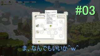 ws3 TD　れべるあっぷじゃよ！#steam #pcゲーム #女性実況 #ゲーム実況 #タワーディフェンス