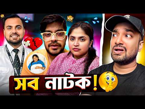 Debolina Nandy Roast 👿👿 Sayak Roast | Timtim