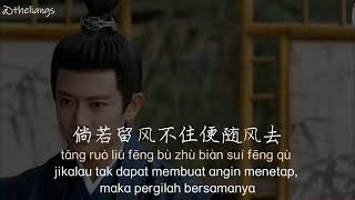 Download lagu [PINYIN, INDO] 无虞 Wu Yu_Unworried Lyrics _ Ost. One and Only _ Li Ziting ft Jinglong mp3