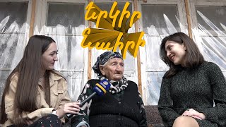 Երկիր Նաիրի. Հանքավան