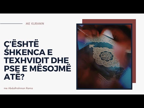 Ç’është shkenca e texhvidit dhe pse e mësojmë atë?