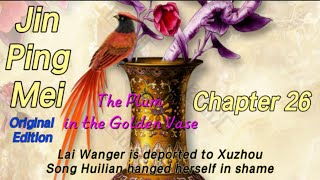 Download lagu 《Jin Ping Mei》(Original Edition)Chapter 26 mp3 Download lagu 《Jin Ping Mei》(Original Edition)Chapter 26 mp3