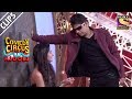 Siddharth Wants To Kiss Shruti Comedy Circus Ke Ajoobe