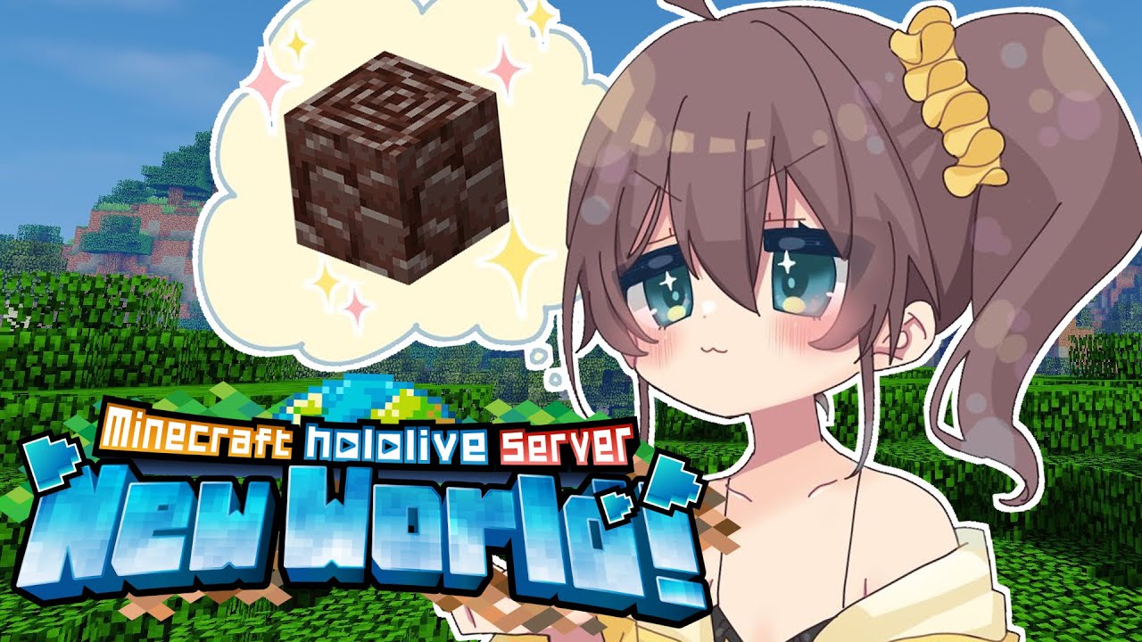 【 Minecraft 】ネザライトとダイヤ!!!!!【ホロライブ/夏色まつり】