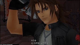 Ⅲに向けて総復習！ 【実況】 キングダムハーツ Final mix part3