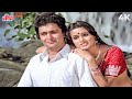 MOHABBAT HAI KYA CHEEZ HUMKO BATAO 4K Prem Rog Suresh Wadkar Lata Mangeshkar Rishi Padmini