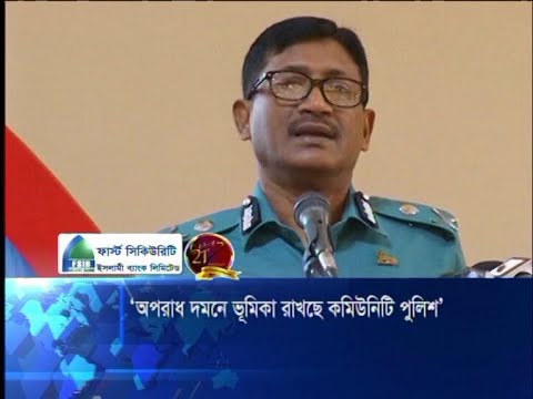 পুলিশ সদস্যের বিরুদ্ধে অভিযোগ পাওয়া গেলে কঠোর ব্যাবস্থা | ETV News