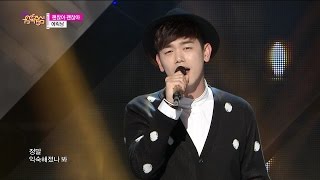 【TVPP】Eric Nam - I'm OK, 에릭남 - 괜찮아 괜찮아 @ Comeback Stage, Show Music core Live
